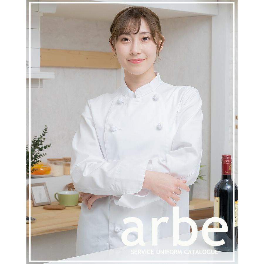 コックコート 速乾 ノーアイロン 男女兼用 長袖コックコート arbe