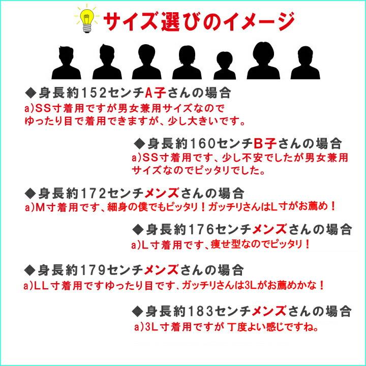 コックコート 速乾 ノーアイロン 男女兼用 長袖コックコート arbe アルベ 厨房 飲食店 ユニフォーム レストラン 制服 チトセ 男女兼用 AS-7300 即日発送｜darumashouten｜09