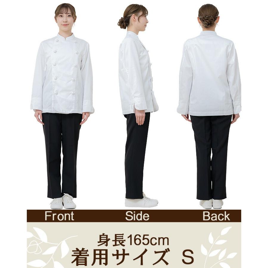 コックコート 速乾 ノーアイロン 男女兼用 長袖コックコート arbe