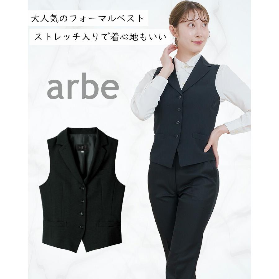 ベスト レディース レストラン ユニフォーム 制服 arbe アルベ AS-8062