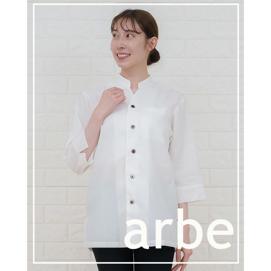 和風シャツ 長袖シャツ arbe アルベ AS-8204 【男女兼用】和食 カフェ