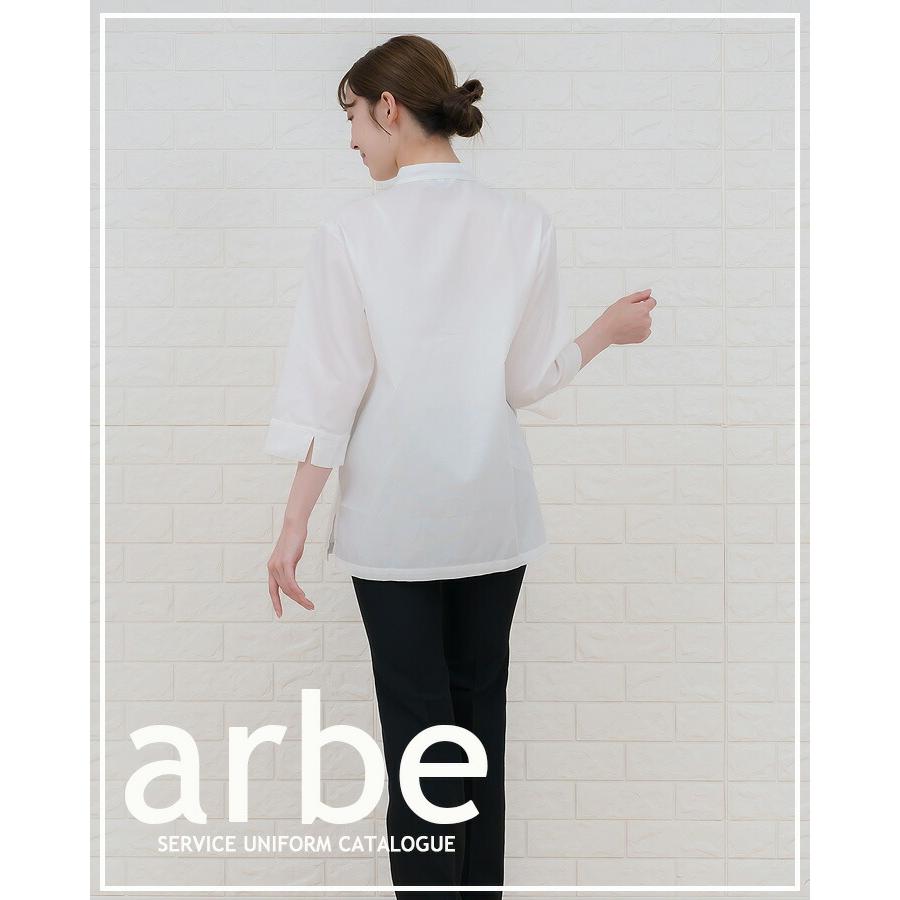和風シャツ 長袖シャツ arbe アルベ AS-8204 【男女兼用】和食 カフェ