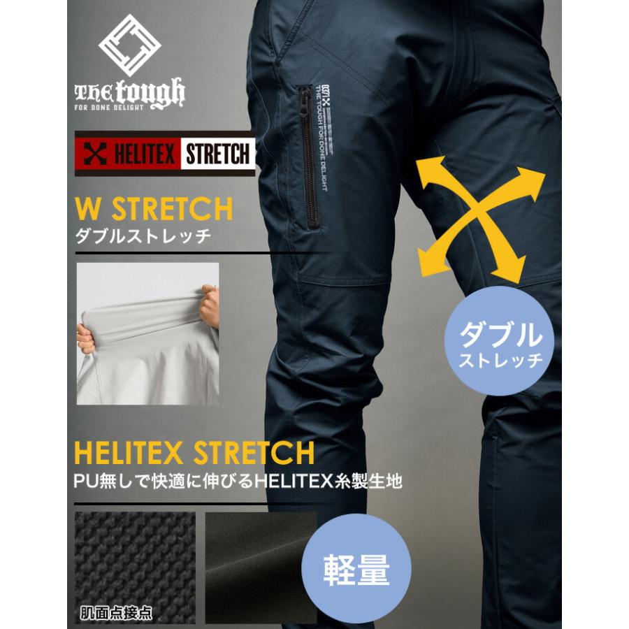 アタックベース ダブルストレッチカーゴパンツ 秋冬 0371 ズボン 作業服 作業着 : 作業服の専門店だるま商店 - 通販 - Yahoo ...