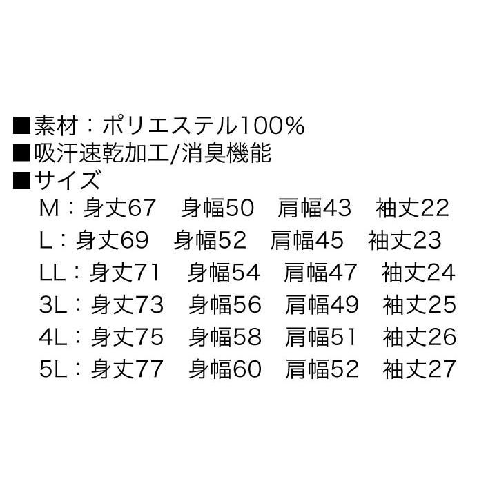 ポロシャツ メンズ 半袖 吸汗速乾 消臭 反射プリント 春夏 アタックベース HUMMER 115325 スポーツ ユニフォーム 作業服 作業着 送料無料｜darumashouten｜05