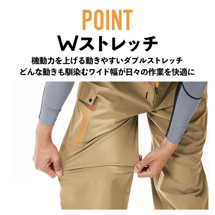 HUMMER ハマー パラシュートパンツ ワイド 裾調整 スピンドル 