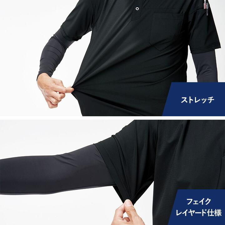 即日発送 ポロシャツ アームガード一体型 17115 接触冷感 速乾