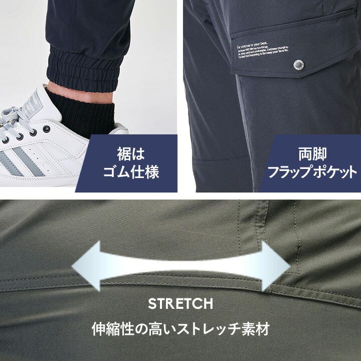 アタックベース 【即日発送】ジョガーパンツ ワークパンツ 2025AW新色