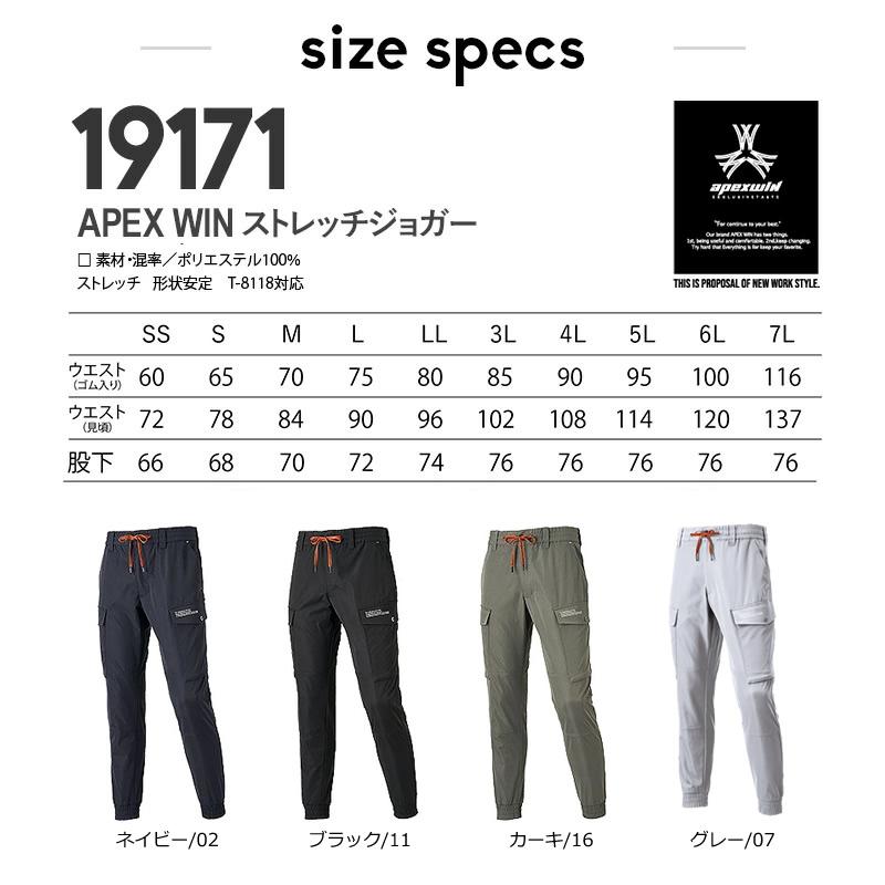アタックベース 【即日発送】ジョガーパンツ ワークパンツ 2025AW新色