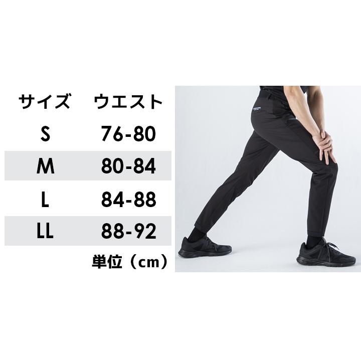 アタックベース 【即日発送】作業着 ジョガーパンツ ストレッチ 231001