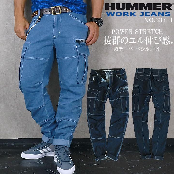 デニム 作業着 ストレッチカーゴ Hummer 337 1 ストレッチデニムサマーカーゴ オールシーズン テーパード ジーンズ カジュアル アタックベース 作業服 作業服の専門店だるま商店 通販 Paypayモール