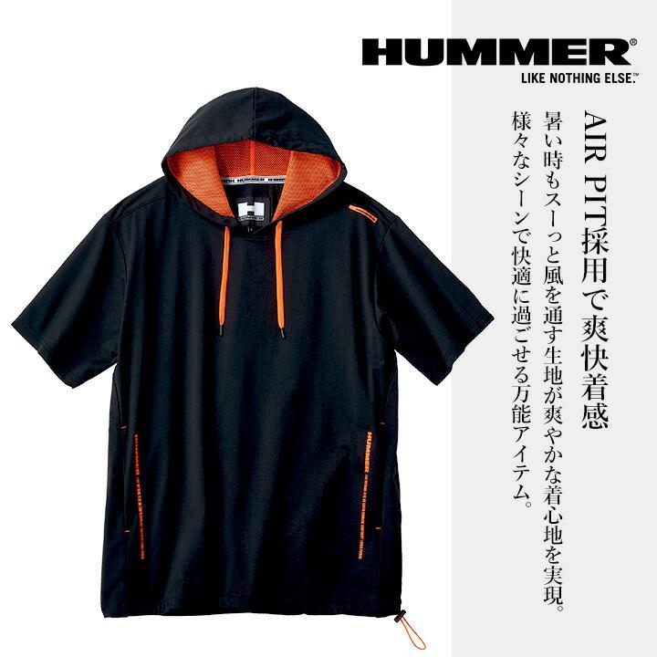 HUMMER ハマー フーディー エアピット 38559 通気 軽量 吸汗速乾 裾