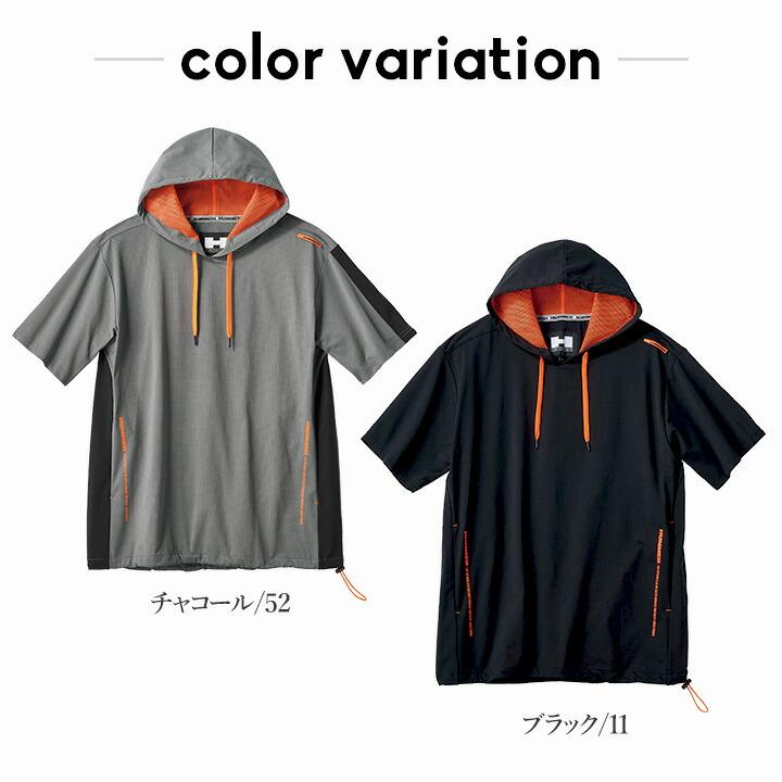 HUMMER ハマー フーディー エアピット 38559 通気 軽量 吸汗速乾 裾