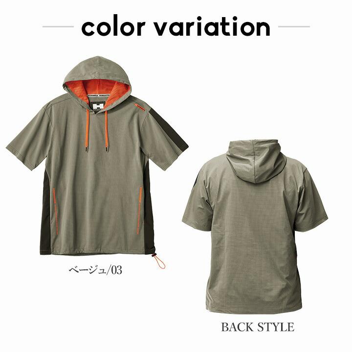 HUMMER ハマー フーディー エアピット 38559 通気 軽量 吸汗速乾 裾