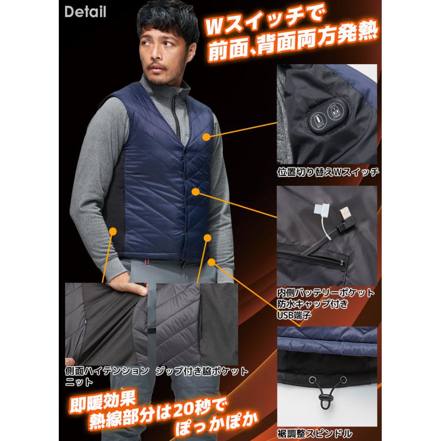 アタックベース 電熱ベスト ヒートベスト インナー バッテリーセット