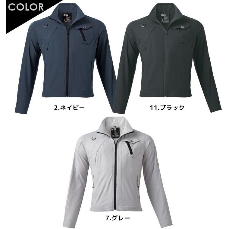 アタックベース ジャケット 長袖 メンズ ストレッチ ジャンバー 434