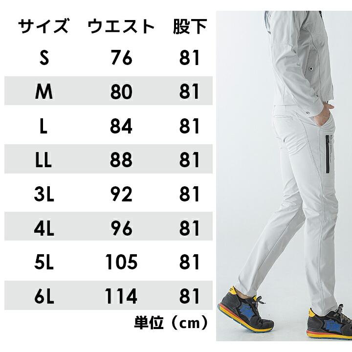 アタックベース カーゴパンツ ストレッチ スキニー ワークパンツ 471