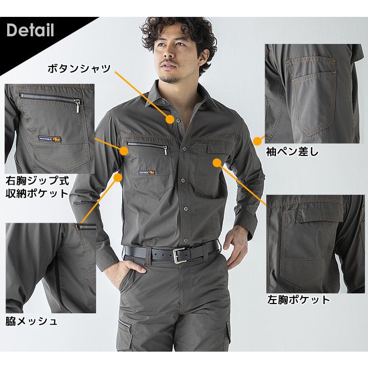 アタックベース 長袖シャツ 5216 春夏 作業服 作業着 ユニフォーム 脇