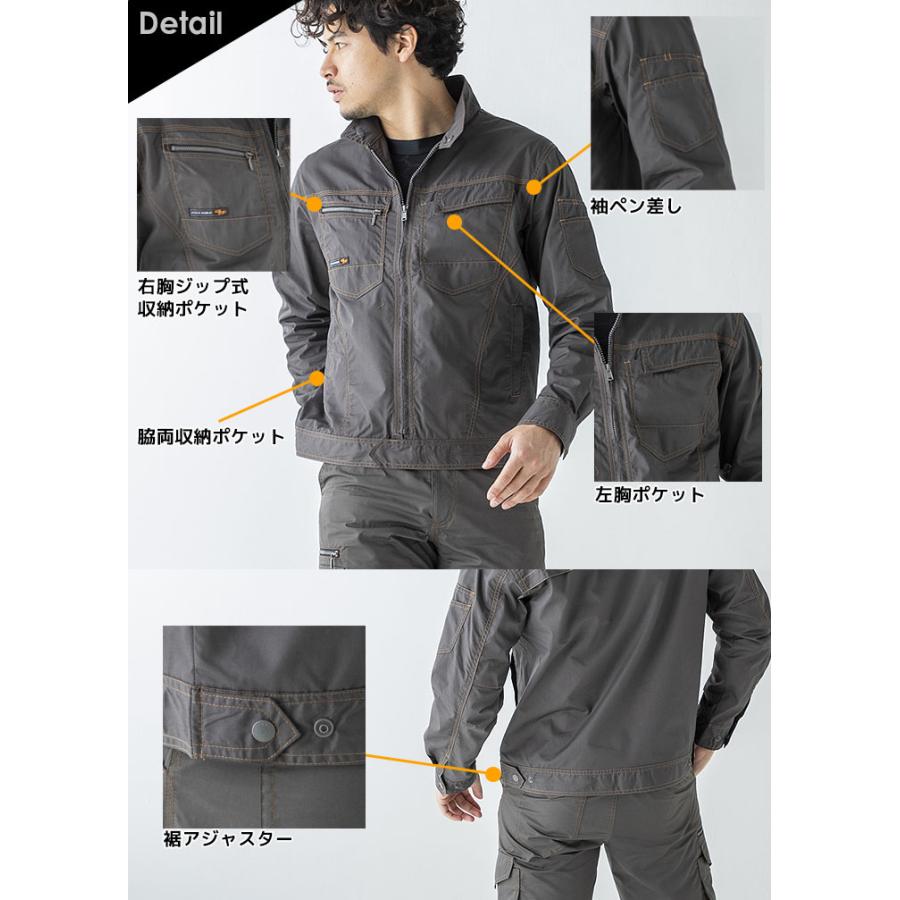 アタックベース 長袖ブルゾン 5234 背中メッシュ 長袖ジャンバー