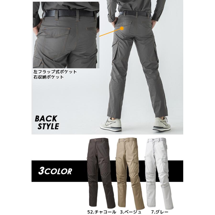 アタックベース カーゴパンツ 5271 春夏 作業服 作業着 ユニフォーム