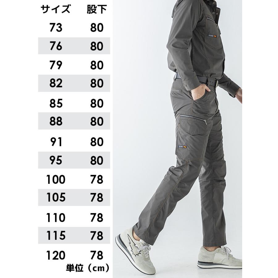 アタックベース カーゴパンツ 5271 春夏 作業服 作業着 ユニフォーム