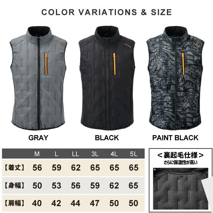 アタックベース 【即日発送】防寒ベスト 2025AW新作 防風 ベスト ピン