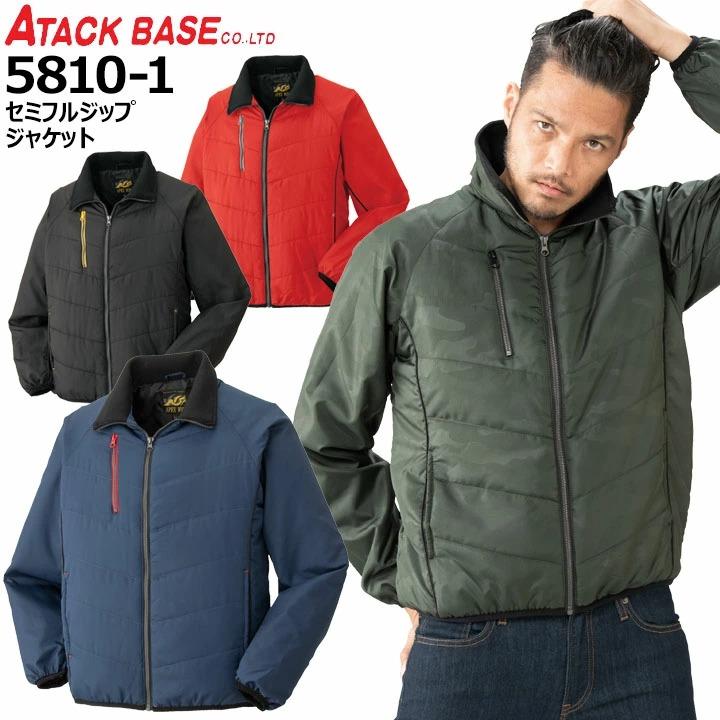 アタックベース セミフルジップジャケット 58101 長袖 中綿 撥水 作業