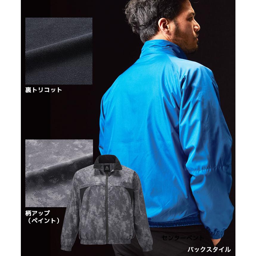 アタックベース 防寒着 軽量 防寒ジャンバー 裏トリコットブルゾン