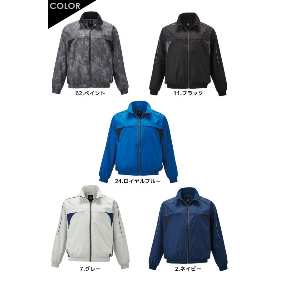 アタックベース 防寒着 軽量 防寒ジャンバー 裏トリコットブルゾン