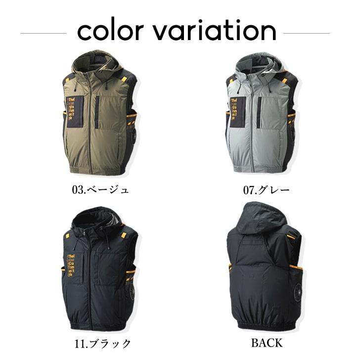 即日発送 空調ウェア 空調風神服 ベスト サイドファン 服のみ 7700