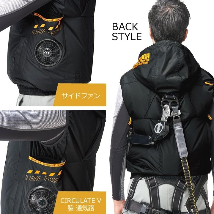 即日発送 空調ウェア 空調風神服 ベスト サイドファン 服のみ 7700