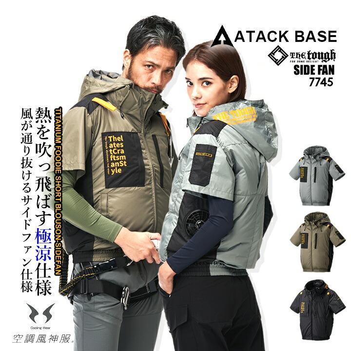 即日発送 空調ウェア 空調風神服 サイドファン 半袖ブルゾン 服のみ
