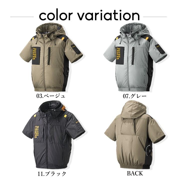 即日発送 空調ウェア 空調風神服 サイドファン 半袖ブルゾン 服のみ