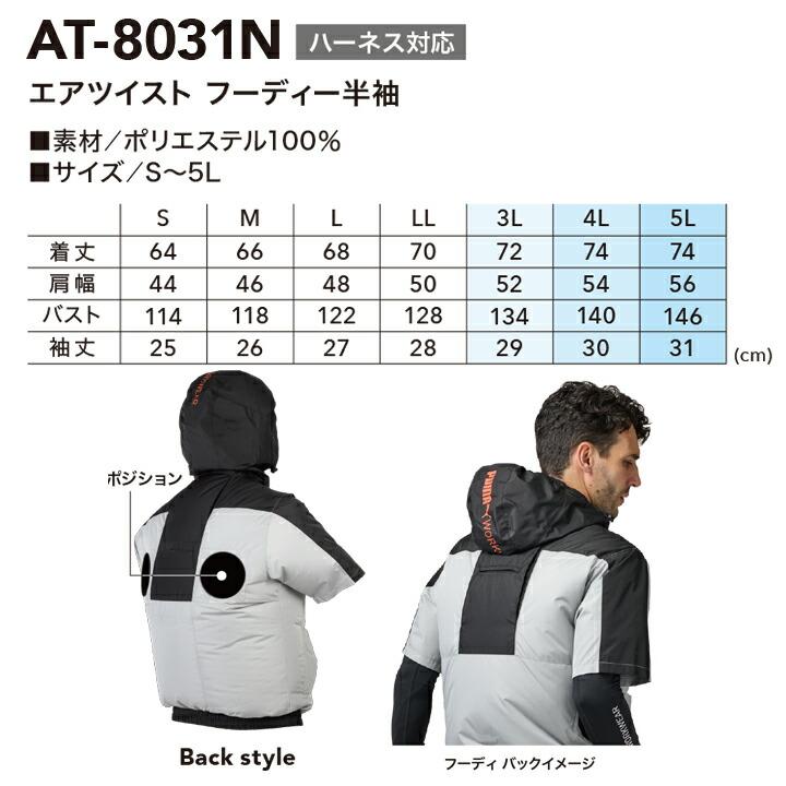 PUMA WORKWEAR 【即日発送】空調 半袖ジャンバー プーマ 作業ウェア