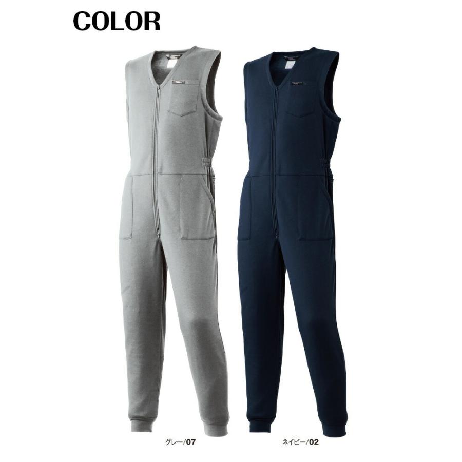 アタックベース インナーつなぎ HUMMER ニットインナー 88000 つなぎ