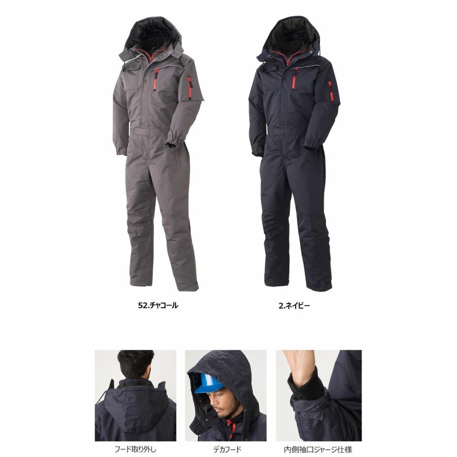 アタックベース 防寒つなぎ 951130 長袖 防水 防寒 耐水圧 フード