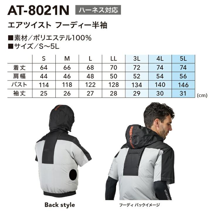 PUMA WORKWEAR 【即日発送】空調ウェア 半袖ジャンバー プーマ PUMA