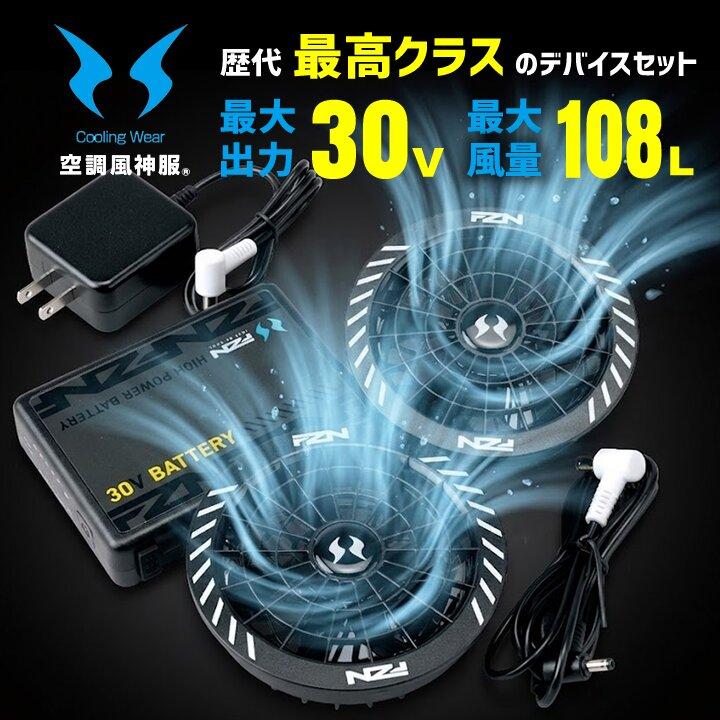 PUMA WORKWEAR 【即日発送】空調ウェア 半袖ジャンバー プーマ PUMA