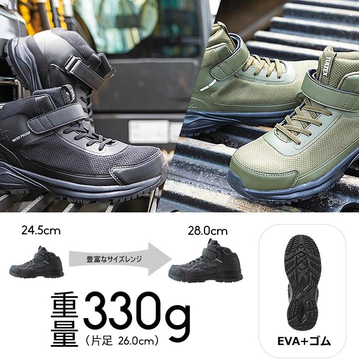 アイトス 安全靴 スニーカー タルテックス ミドルカット az-56382 防水