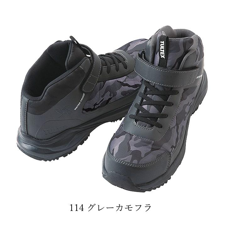 アイトス 安全靴 スニーカー タルテックス ミドルカット az-56382 防水