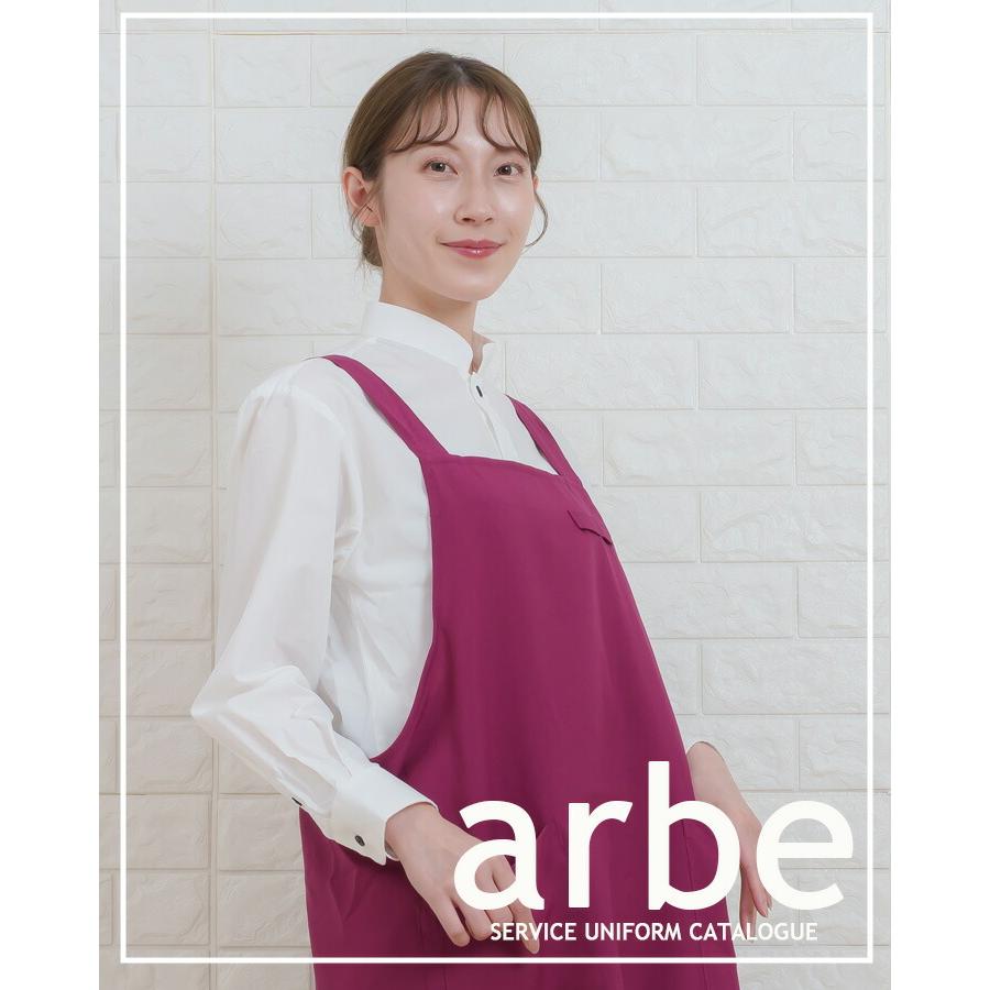 エプロン カフェエプロン 前掛け 胸付き 肩かけH型 arbe アルベ bss