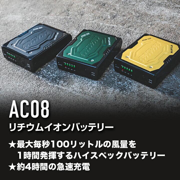 ほぼ未使用（数時間）　24年モデル　BURTLE AC08 空調服セット 迷彩柄 ほぼ未使用（数時間）24年モデルBURTLE AC08 空調服セット 迷彩柄