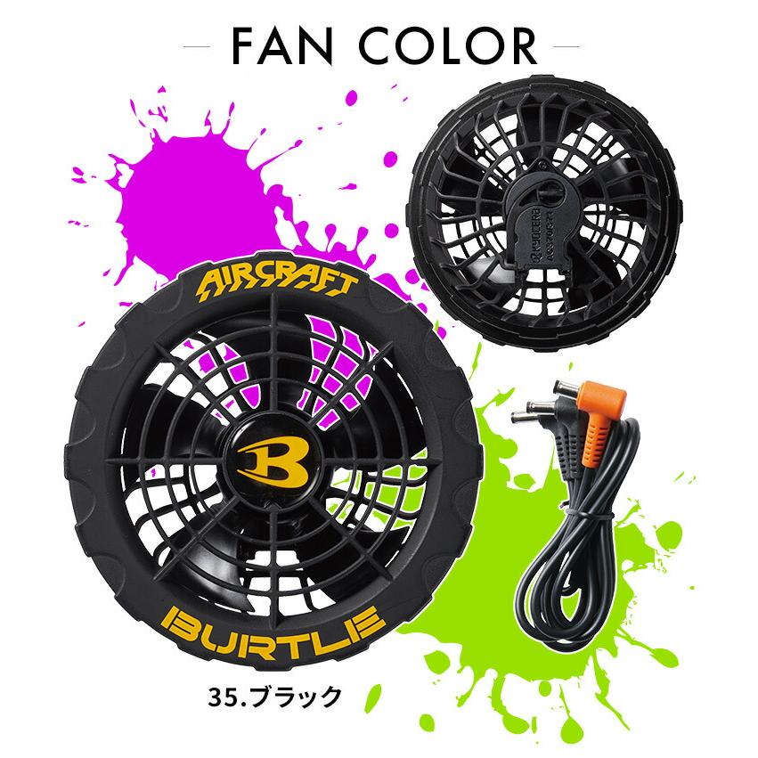 完成品 HOOH 大風量 扇風機 バッテリー ファン 2023 19v ブルー 新品