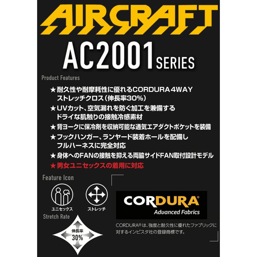 バートル 空調 服 セット ブルゾン ブラックファン＆バッテリー AC2001 新型 AC08 AC08-1 AC08-2 エアークラフト 男女兼用 電動ファン付き作業服 3XL 即日発送｜darumashouten｜03