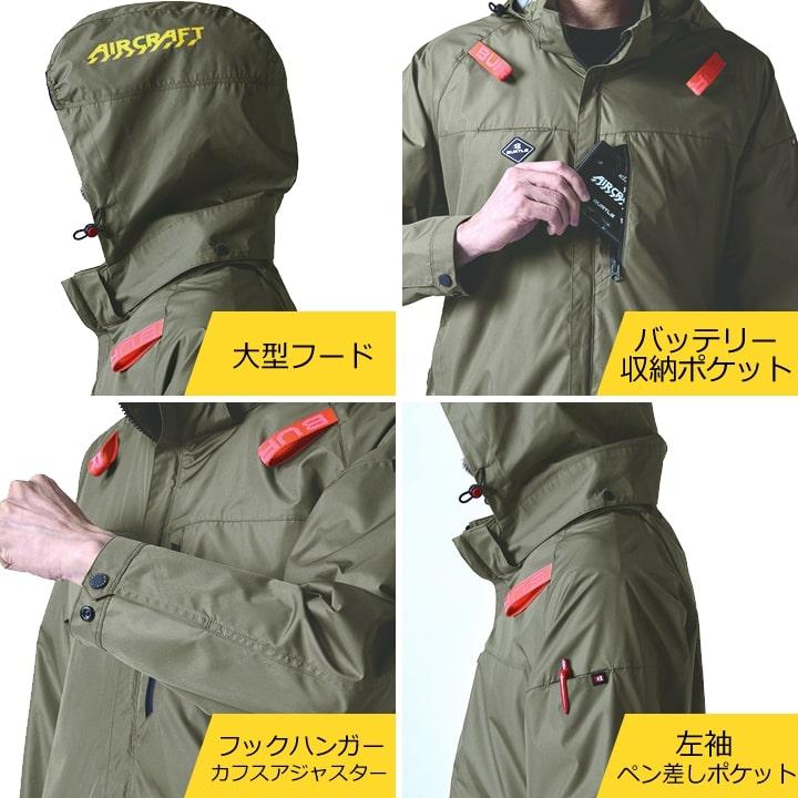 BURTLE（バートル） エアークラフト 2025年 長袖ジャンバー 【服のみ