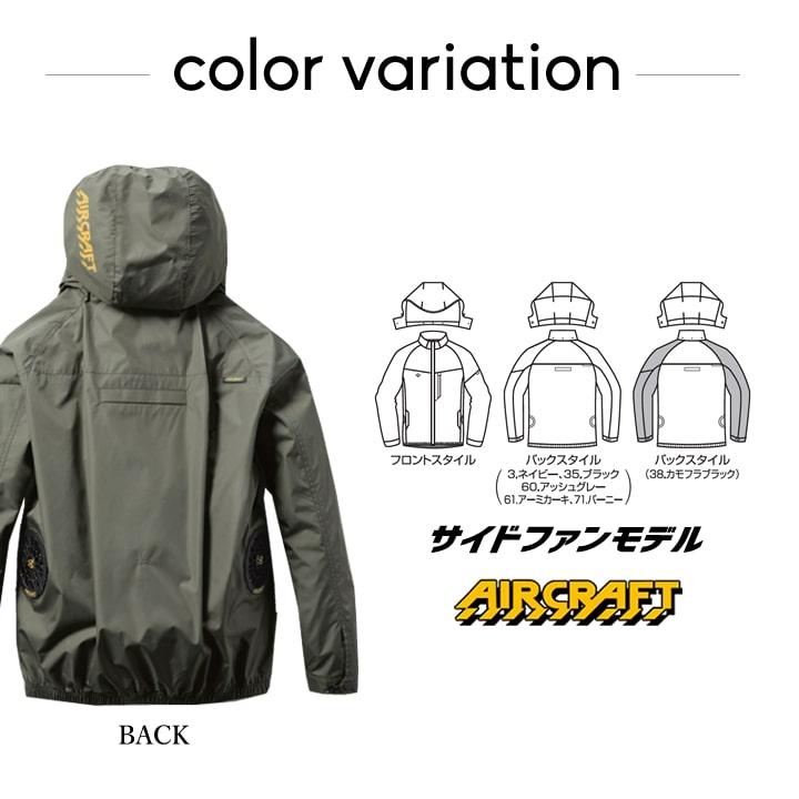 BURTLE（バートル） 【即日発送】バートル エアークラフト 2025年 長袖