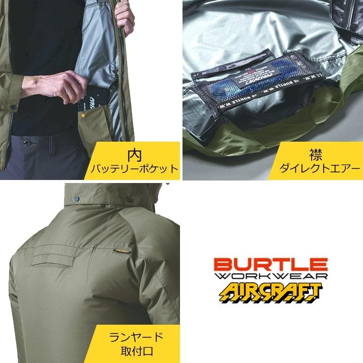 BURTLE AIRCRAFT Mサイズ ファン付きウェアサイズМ　男女兼用 楽天市場】burtle ac1156の通販