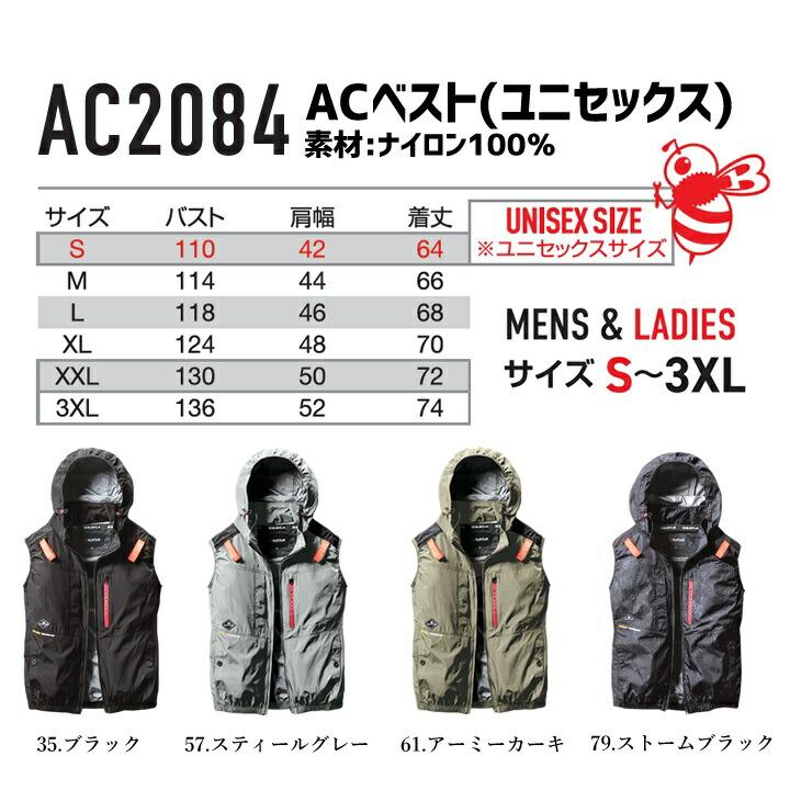 BURTLE（バートル） 即日発送 空調 ベスト 服のみ エアークラフト