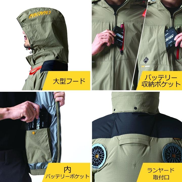 BURTLE（バートル） 即日発送 空調 ベスト 服のみ エアークラフト