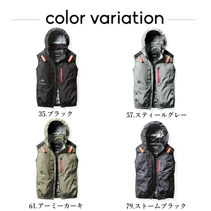 BURTLE（バートル） 即日発送 空調 ベスト 服のみ エアークラフト