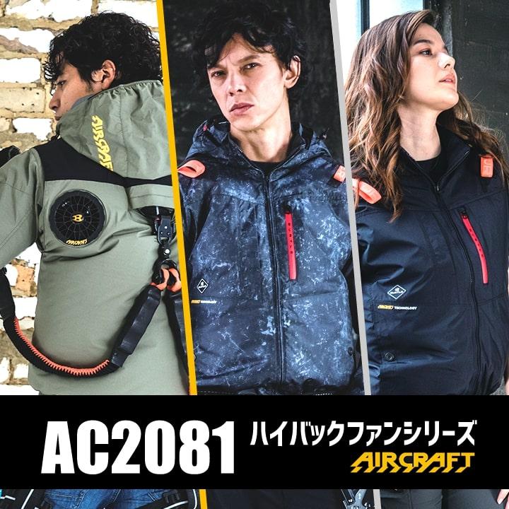 爆アド【被りなし】AR/CHR 70枚セット！ Z-DRAGON】 76210 製品制電ストレッチ半袖ジャンパー[春夏]※SLIM FIT